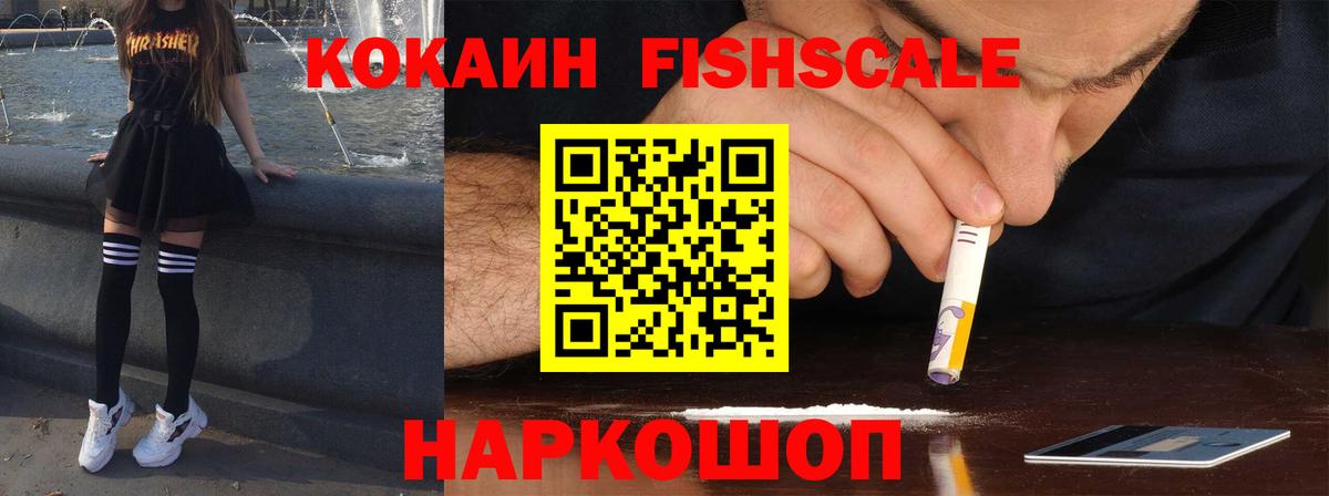 Ишим  COCAIN Боливия  Вход с VPN  КОКАИН Боливия 