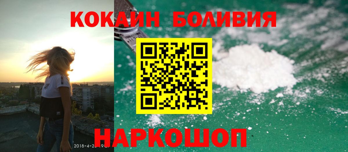 COCAIN Колумбийский Ишим
