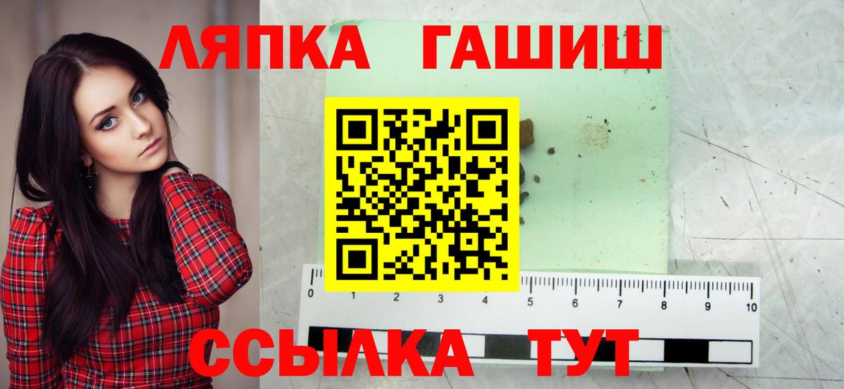 ГАШИШ Premium Ишим