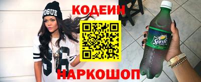 спиды Берёзовский