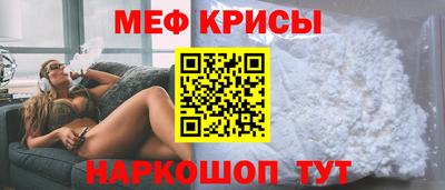 а пвп мука Бийск
