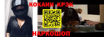 спиды Берёзовский