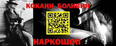 кокаин VHQ Беслан