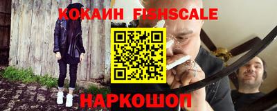 кокаин VHQ Беслан
