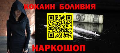 кокаин VHQ Беслан