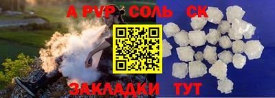 спиды Берёзовский