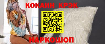 кокаин VHQ Беслан