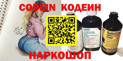 спиды Берёзовский