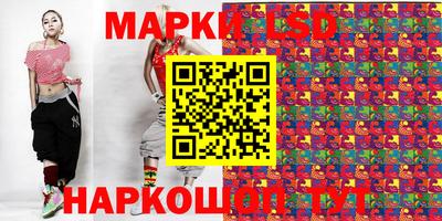 спиды Берёзовский