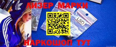 спиды Берёзовский