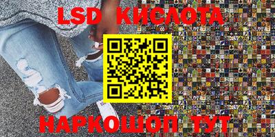 дистиллят марихуана Назарово
