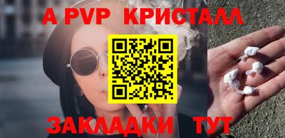спиды Берёзовский