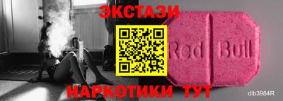 кокаин VHQ Беслан