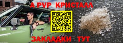 а пвп мука Бийск