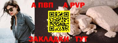 кокаин VHQ Беслан
