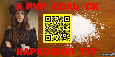 кокаин VHQ Беслан