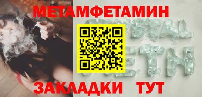 кокаин VHQ Беслан