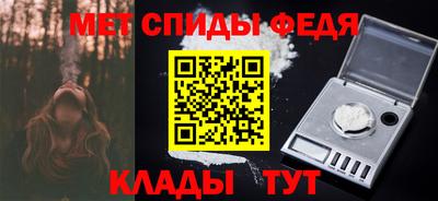 спиды Берёзовский