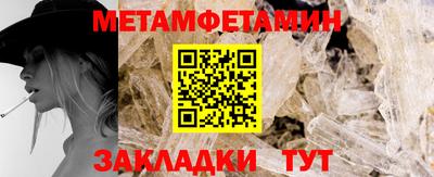 кокаин VHQ Беслан