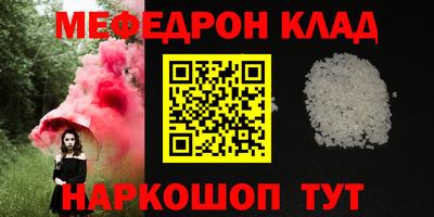 кокаин VHQ Беслан