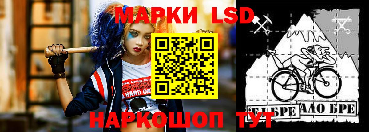 ЛСД экстази кислота  Лсд 25 экстази кислота  Ишим  Вход с VPN 