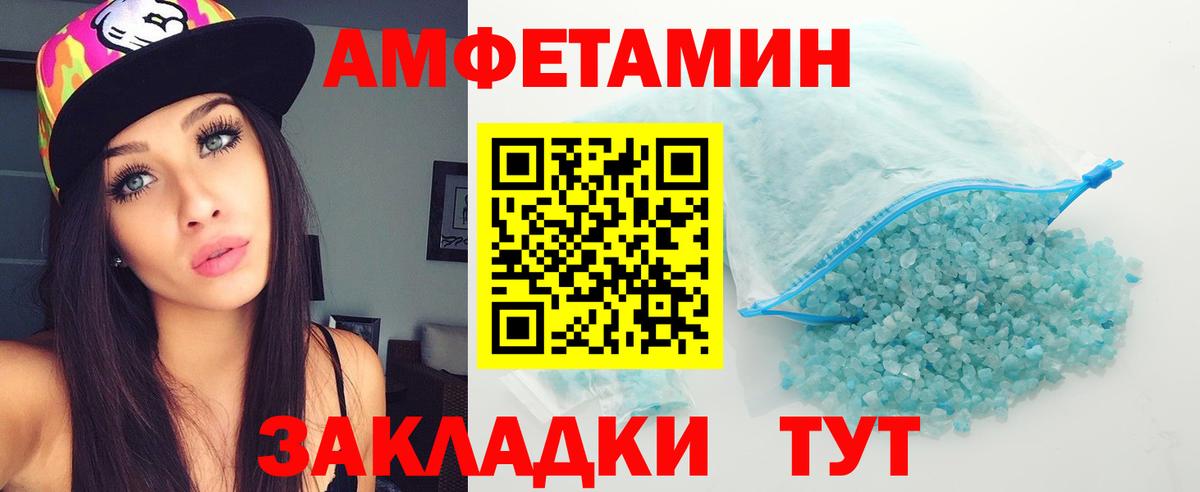 Ишим  МАРИХУАНА  Вход с VPN  ГАШИШ  КОКАИН  МЕФ   Каннабис 