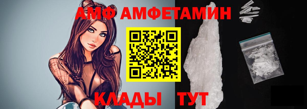Ишим  Первитин Декстрометамфетамин 99.9%  Вход с VPN  Первитин Декстрометамфетамин 99.9% 